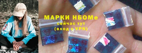 первитин Богородицк