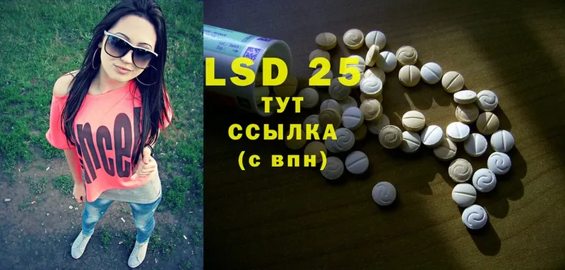 LSD-25 экстази кислота  мориарти наркотические препараты  Тобольск 